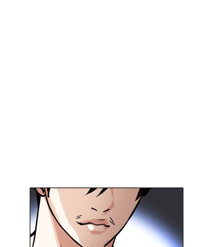 Lookism, Chapter 212