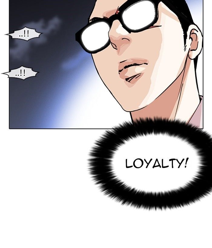 Lookism, Chapter 212