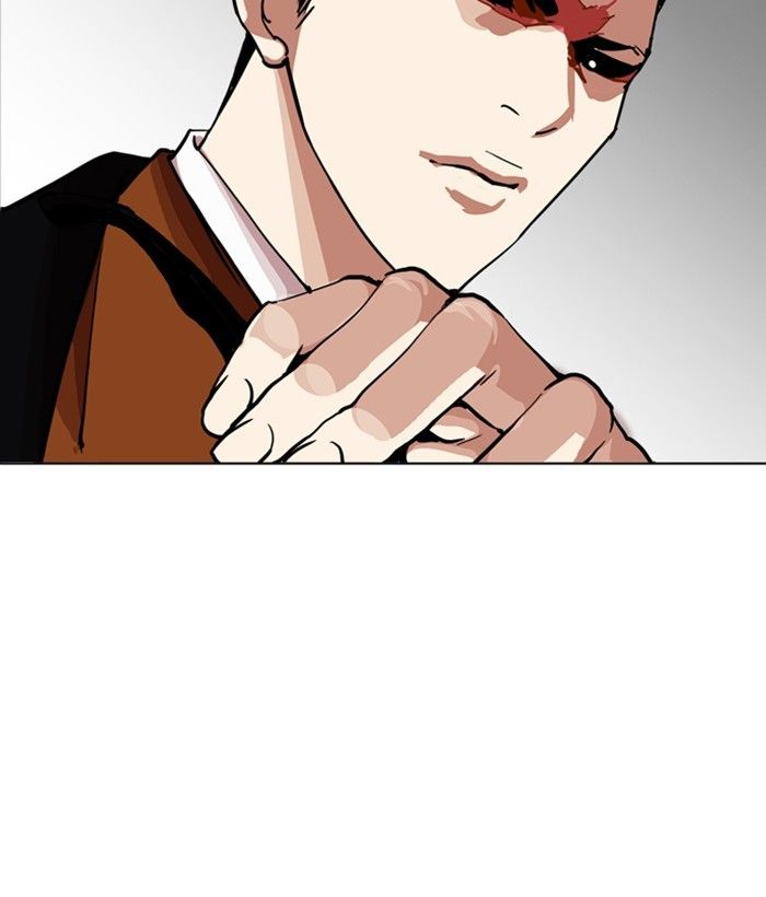 Lookism, Chapter 212