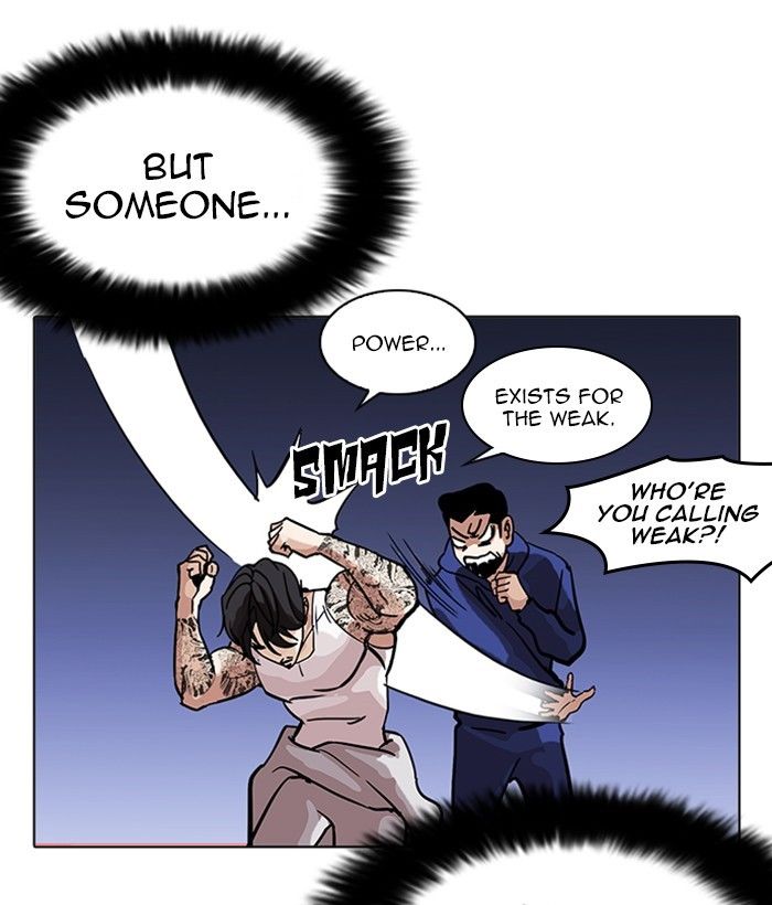 Lookism, Chapter 212