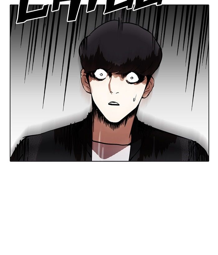 Lookism, Chapter 212