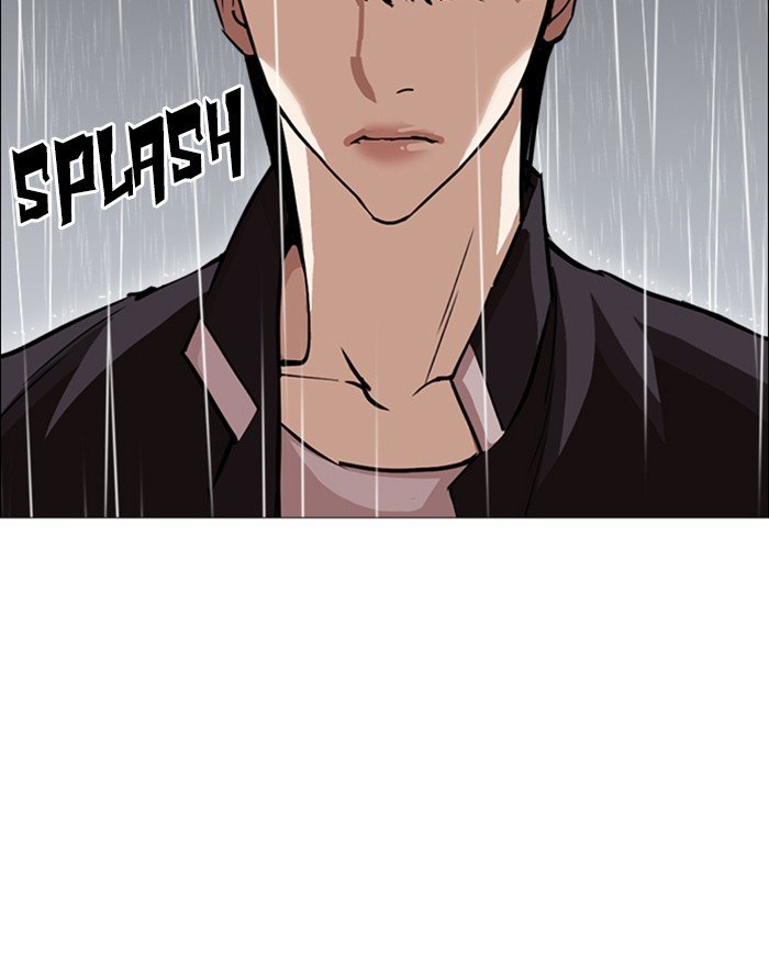 Lookism, Chapter 247