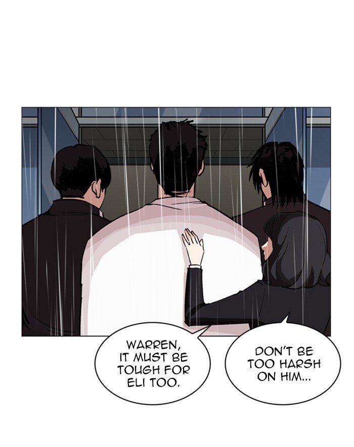 Lookism, Chapter 247