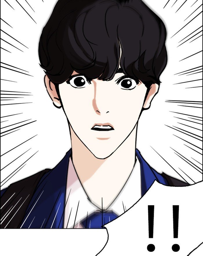 Lookism, Chapter 247