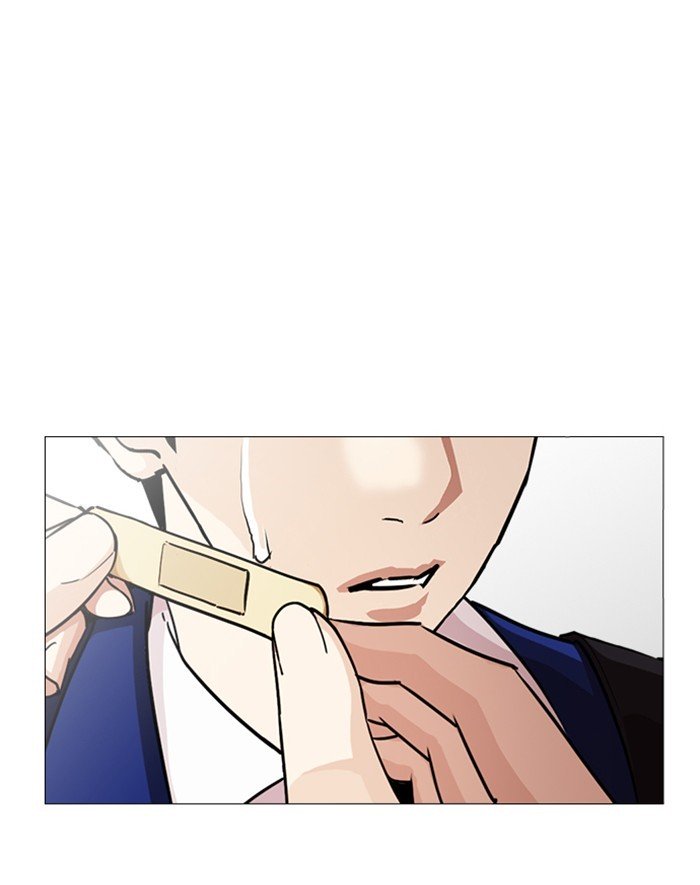 Lookism, Chapter 247