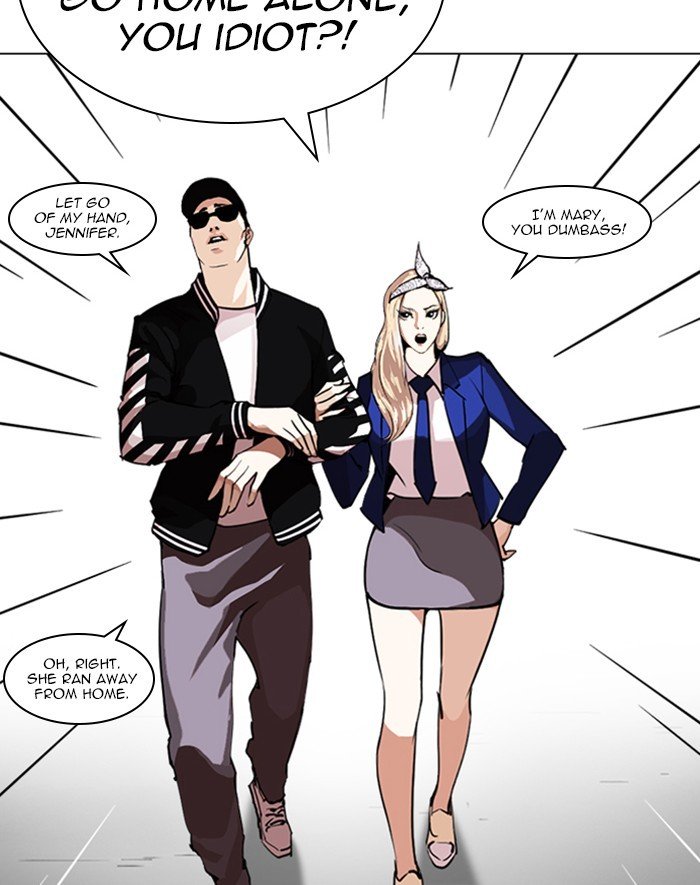 Lookism, Chapter 247