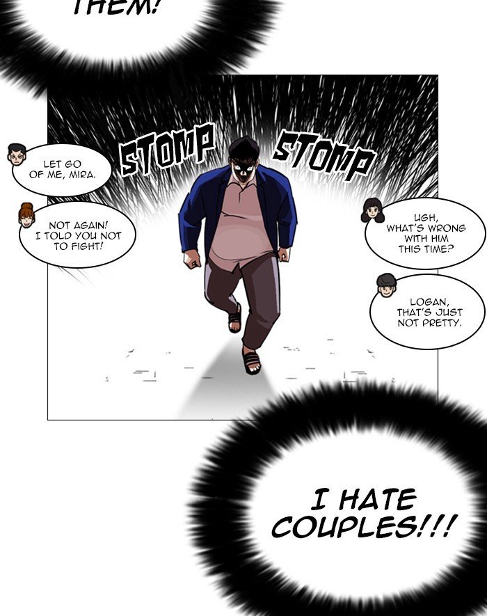 Lookism, Chapter 247