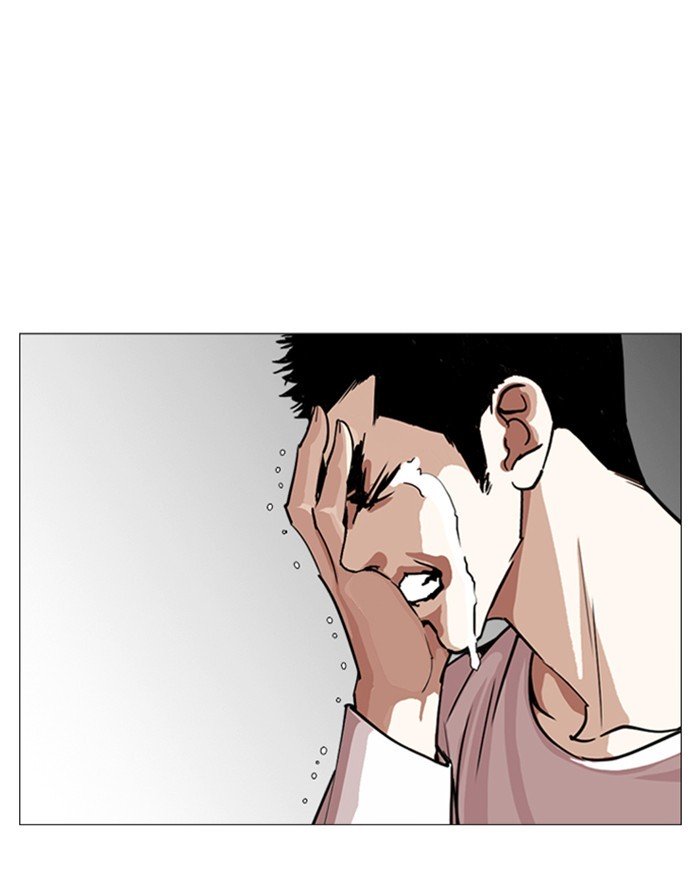 Lookism, Chapter 247