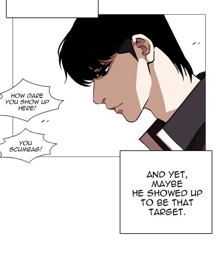 Lookism, Chapter 247