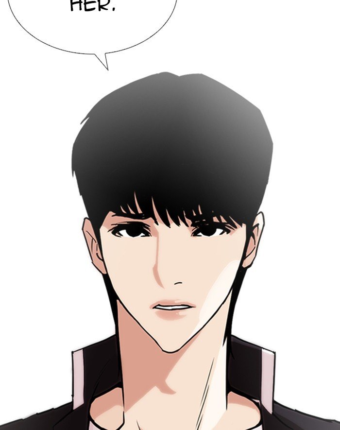 Lookism, Chapter 247