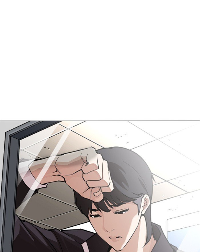 Lookism, Chapter 247