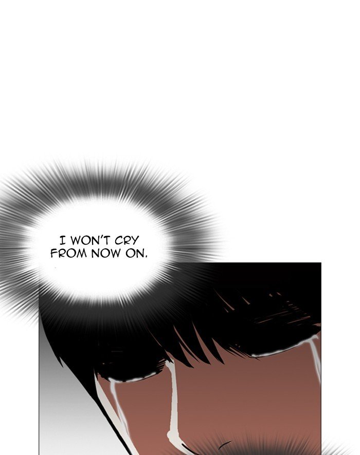 Lookism, Chapter 247