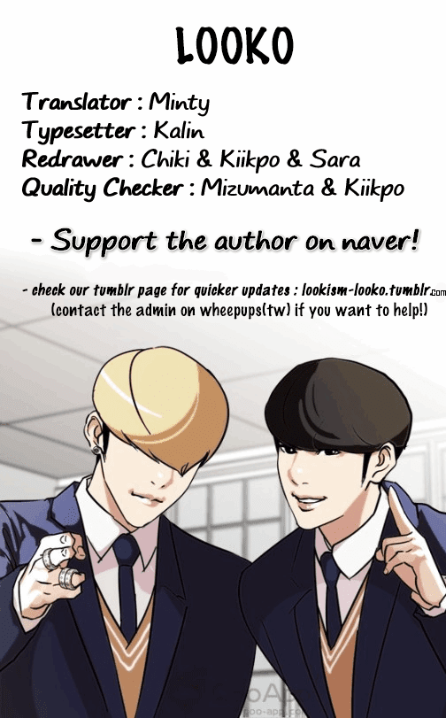 Lookism, Chapter 130