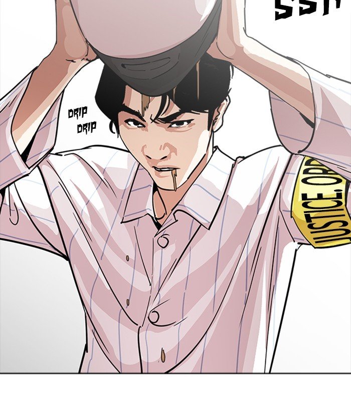 Lookism, Chapter 230