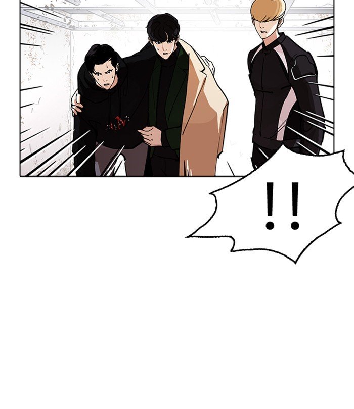 Lookism, Chapter 230