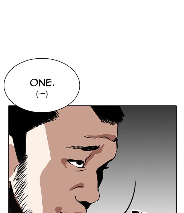 Lookism, Chapter 230