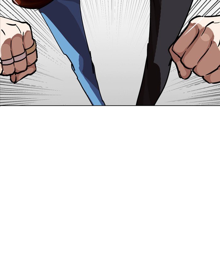 Lookism, Chapter 230