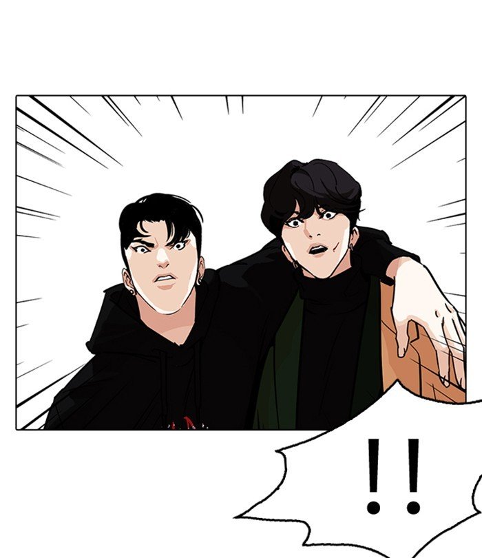 Lookism, Chapter 230