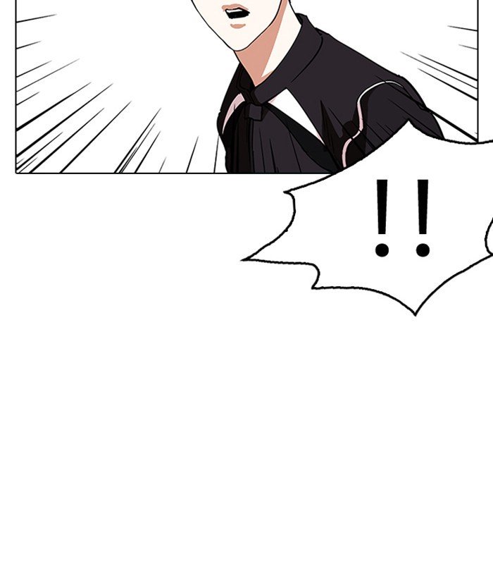 Lookism, Chapter 230