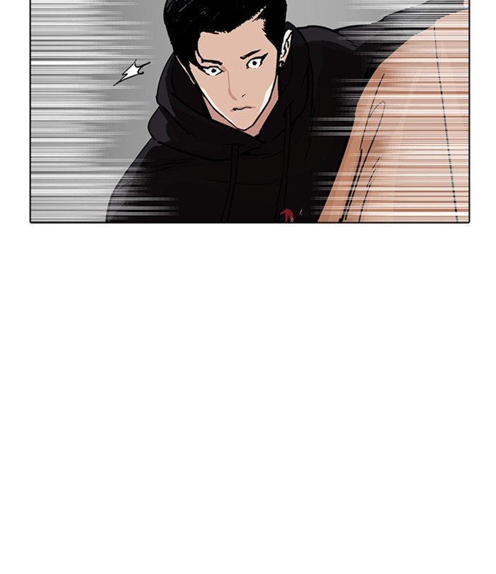 Lookism, Chapter 230