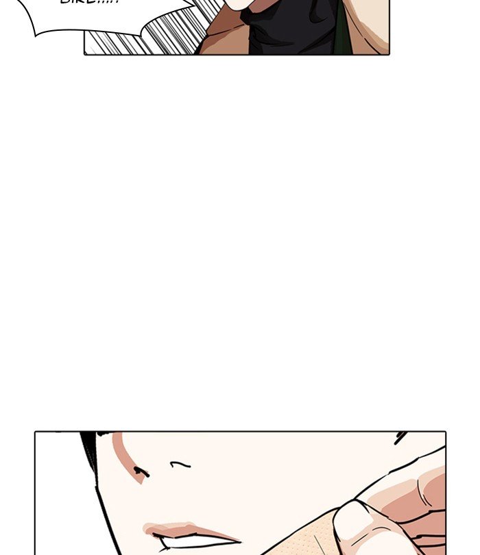 Lookism, Chapter 230