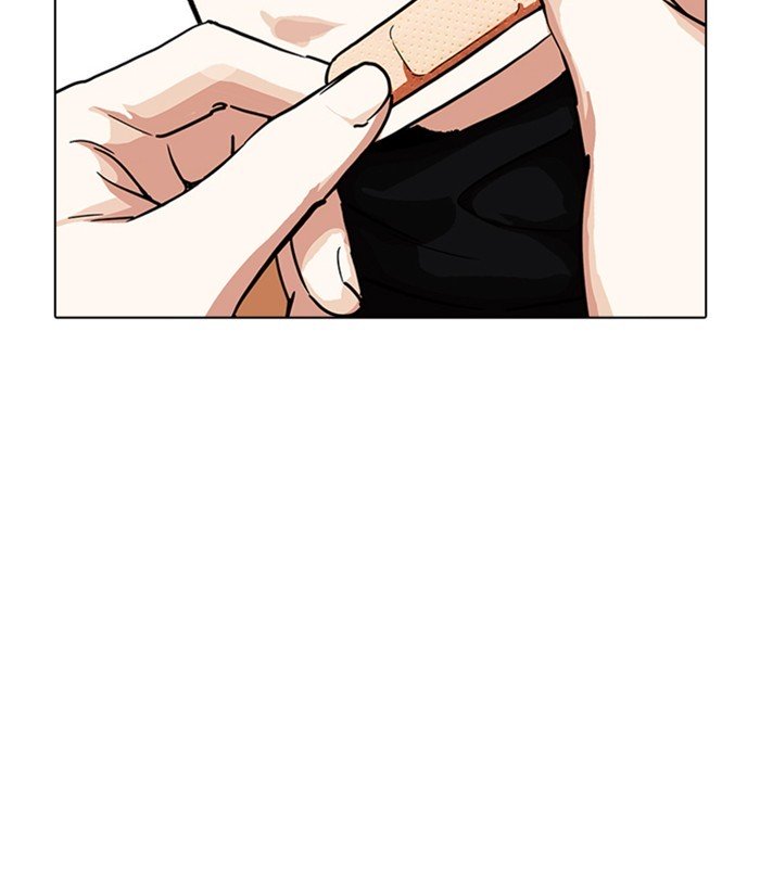 Lookism, Chapter 230