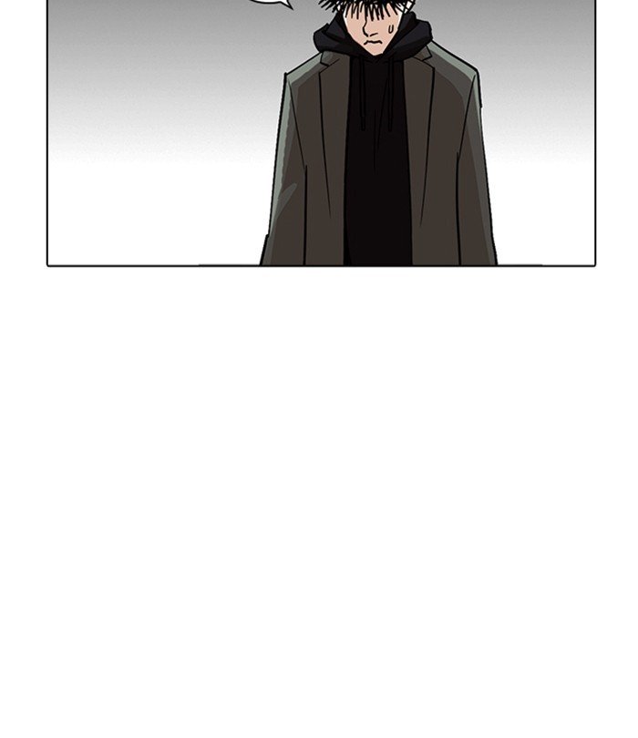 Lookism, Chapter 230