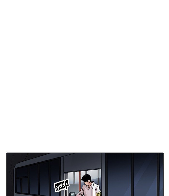 Lookism, Chapter 230