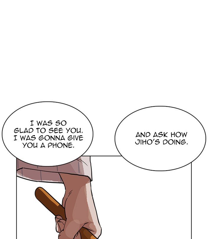 Lookism, Chapter 230