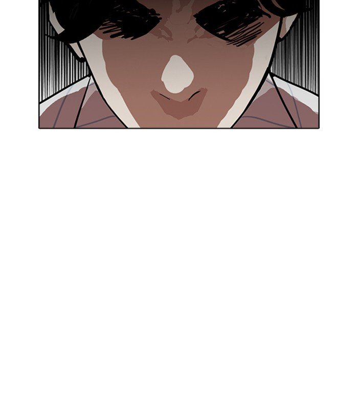 Lookism, Chapter 230