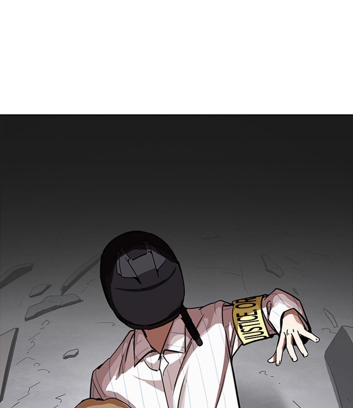 Lookism, Chapter 230