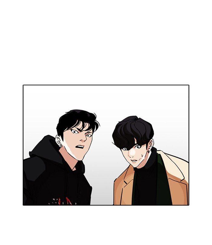 Lookism, Chapter 230