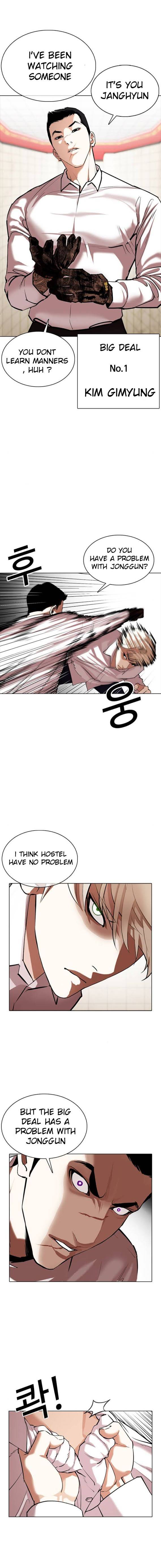 Lookism, Chapter 350