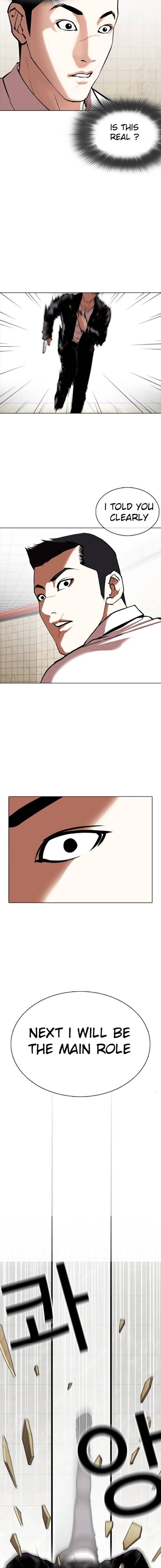 Lookism, Chapter 350