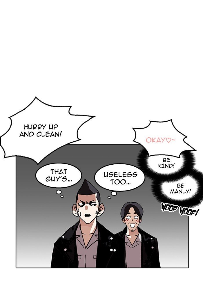 Lookism, Chapter 178