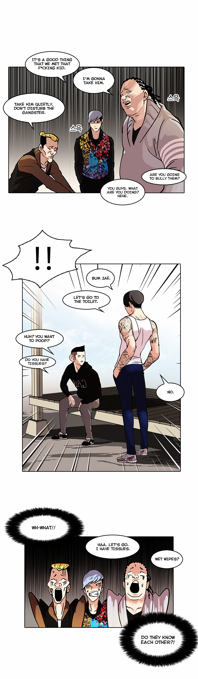 Lookism, Chapter 57