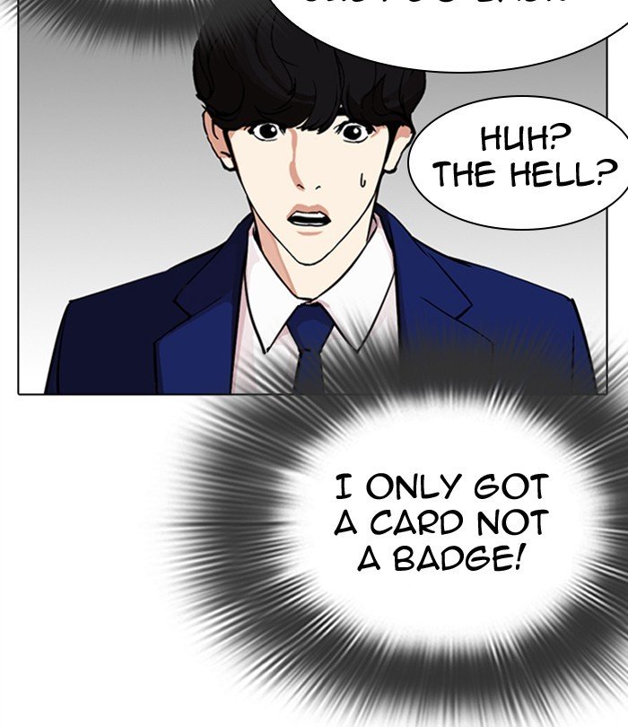 Lookism, Chapter 291