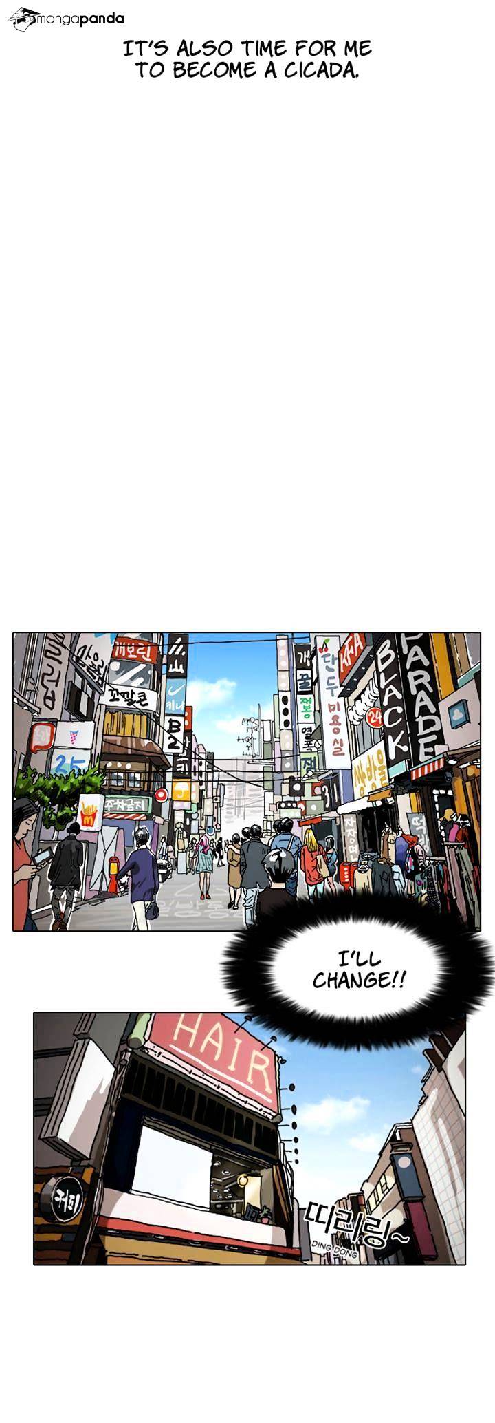 Lookism, Chapter 2