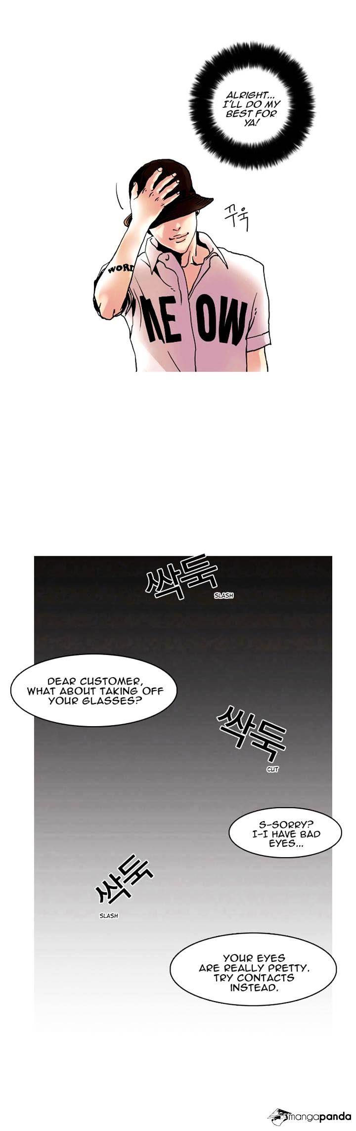 Lookism, Chapter 2