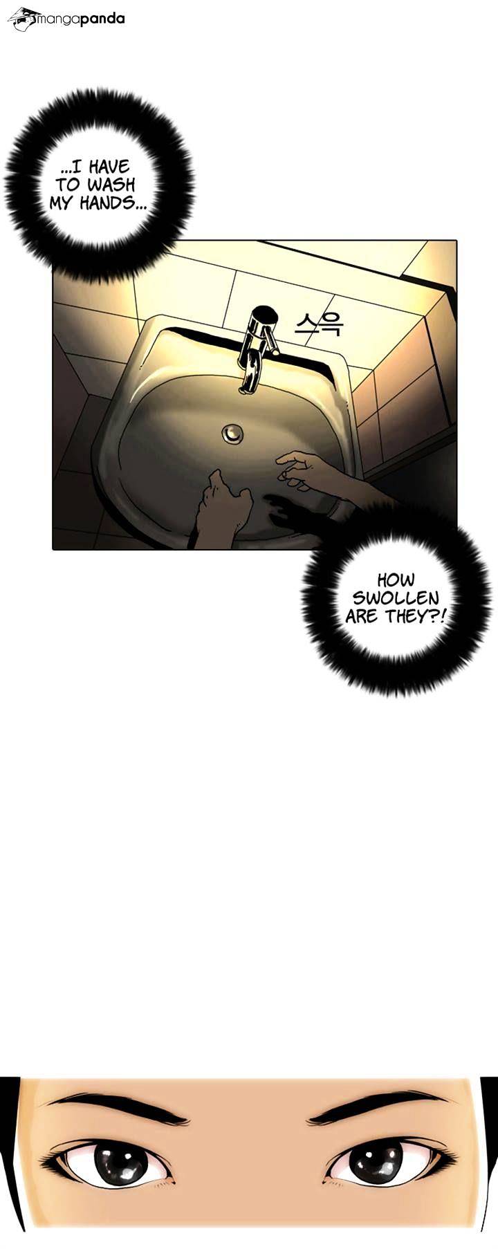 Lookism, Chapter 2