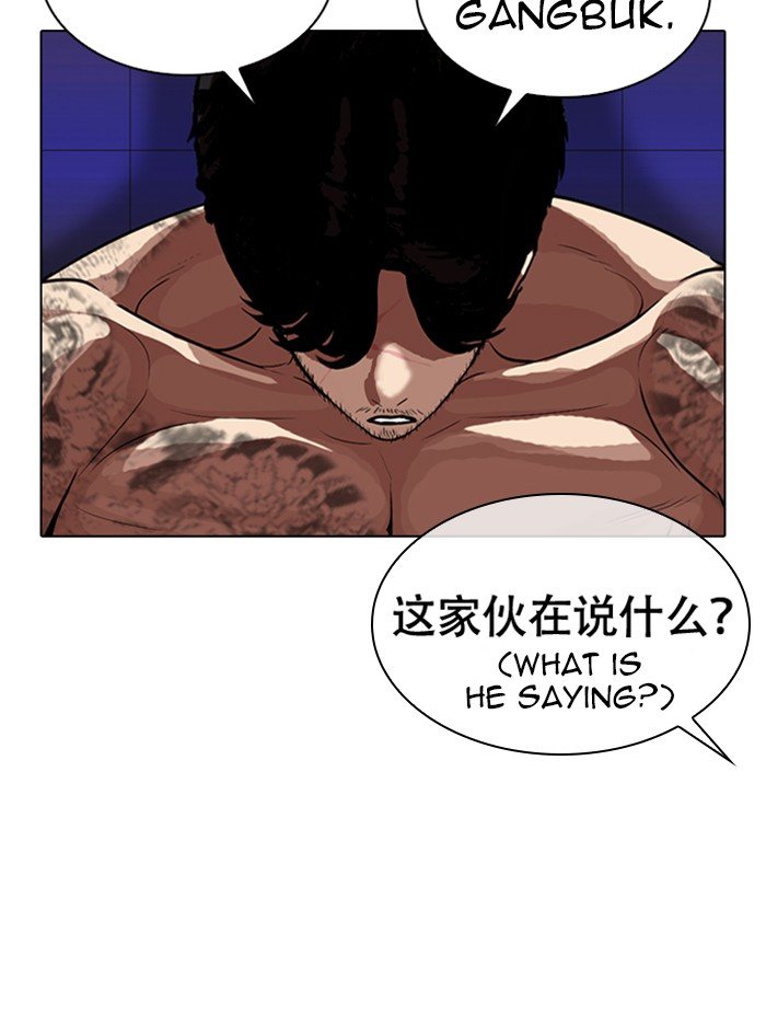 Lookism, Chapter 321