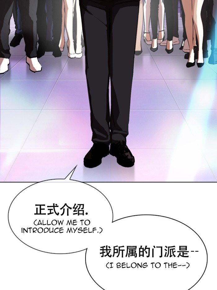 Lookism, Chapter 321