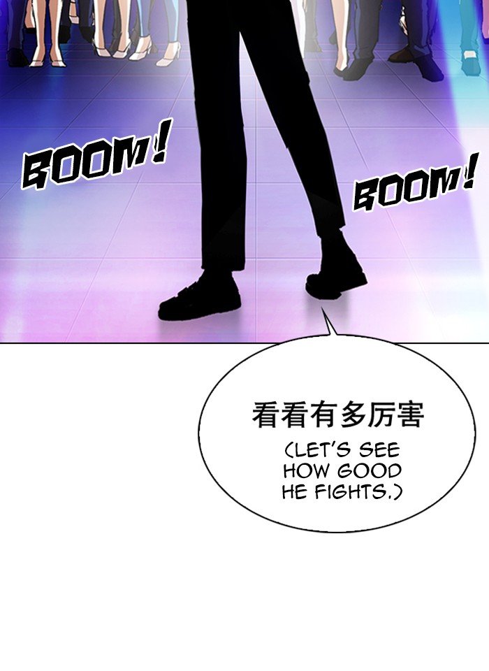 Lookism, Chapter 321