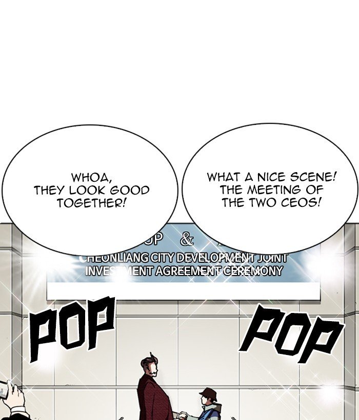 Lookism, Chapter 262