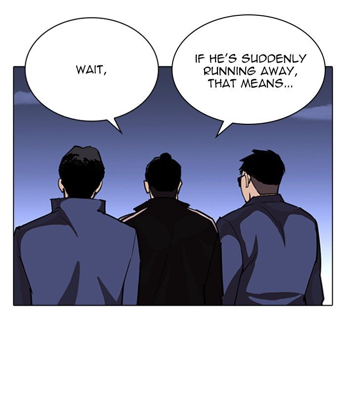 Lookism, Chapter 262