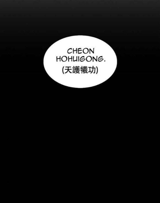Lookism, Chapter 338