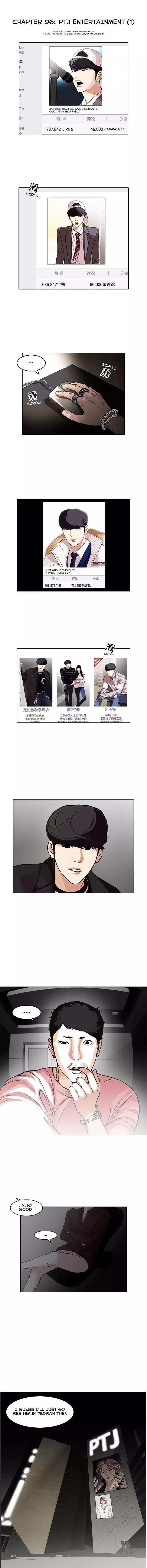 Lookism, Chapter 96