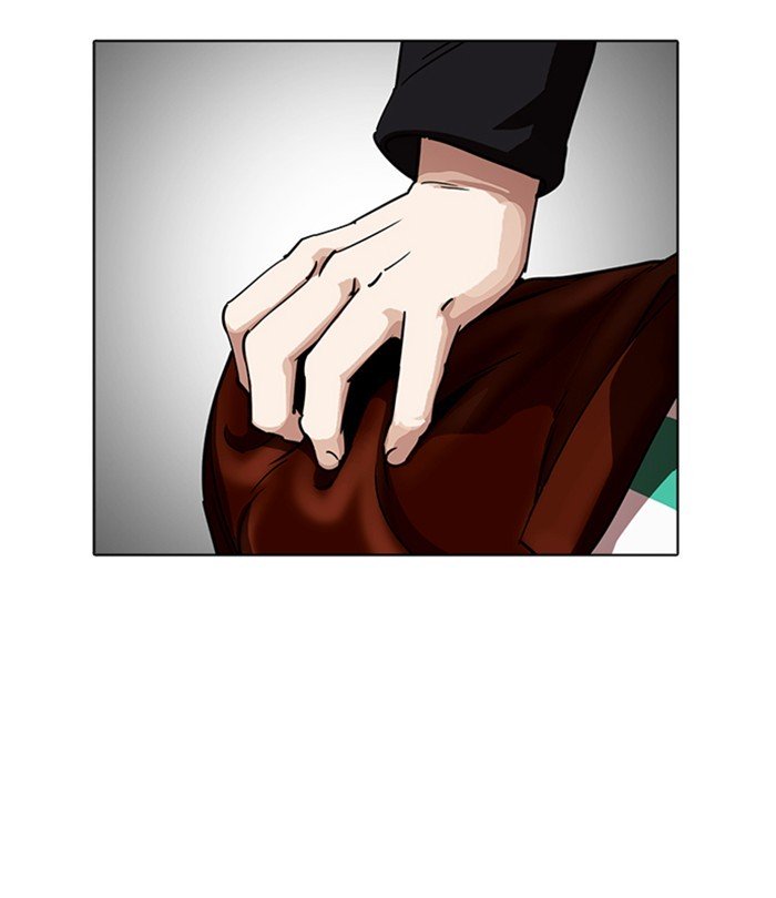 Lookism, Chapter 226