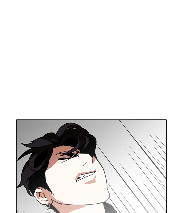 Lookism, Chapter 226