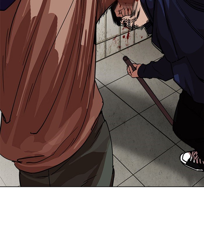 Lookism, Chapter 226